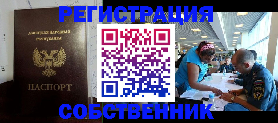 прописка для кредита в Судогде